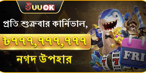 হট স্লট ফ্রি স্পিন অফার banner