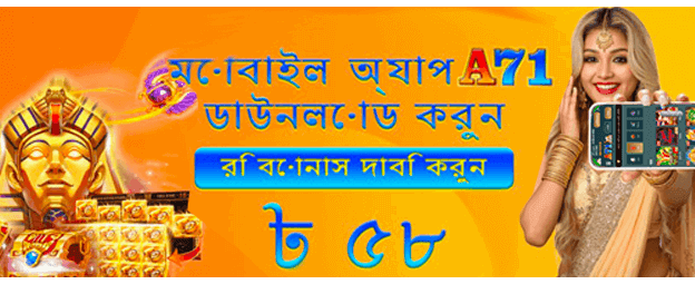 bd2777bat.com সাথে বড় জিতুন banner