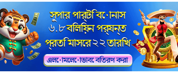 bd2777bat.com-এ স্বাগতম বোনাস নিন banner